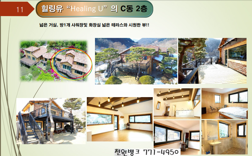 하천가든 이미지