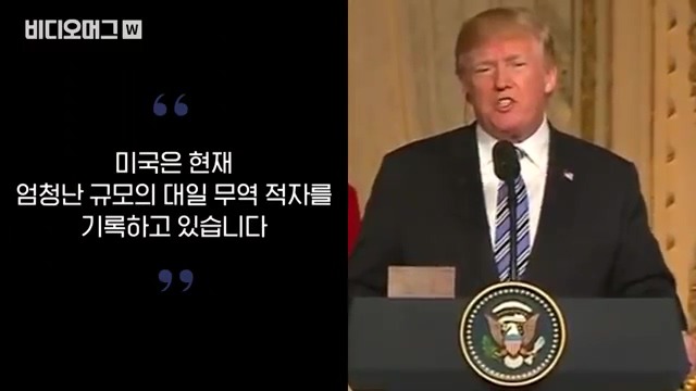아베한테 왕쫑크 먹인 갓럼프 | 인스티즈