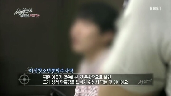 길가는 여성분들 뒷모습 몰카남이 하는소리 | 인스티즈