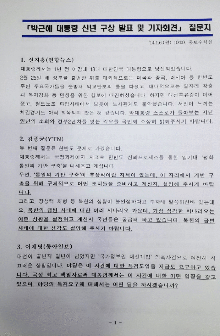 1년 5개월전 아무말도 못하던 들 | 인스티즈