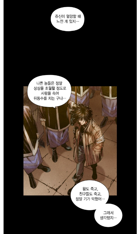 네이버 웹툰 추천 | 인스티즈