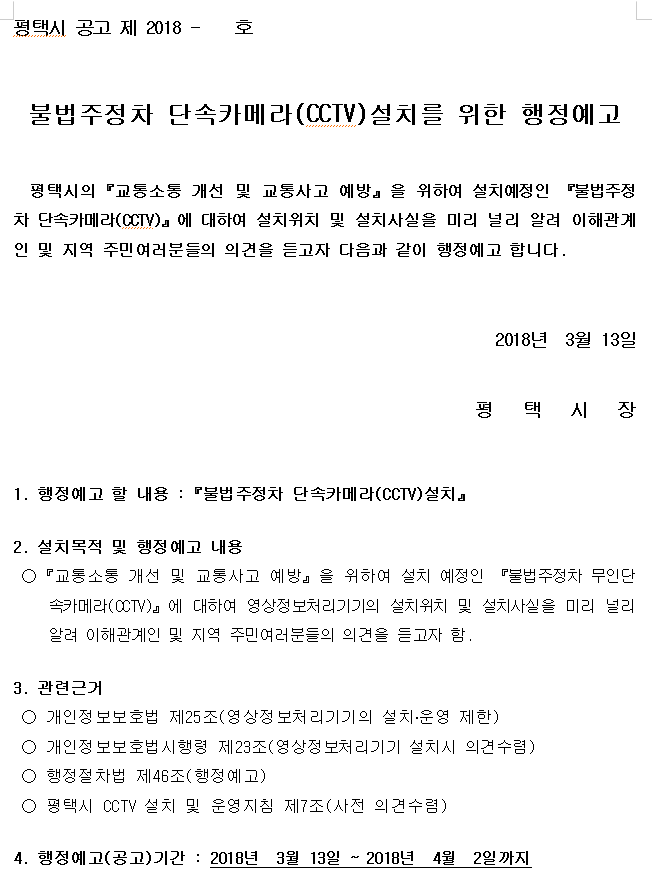 한샘마트 이미지