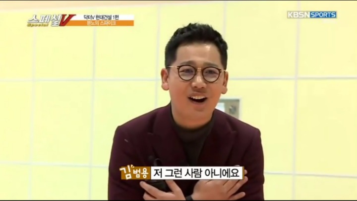 경기 중 나쁜 손짓.jpg | 인스티즈