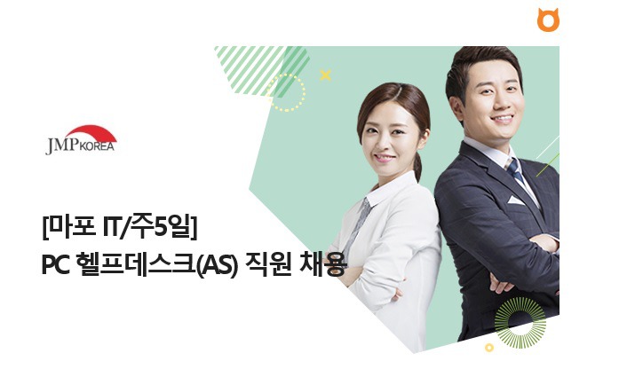 헬프PC 이미지