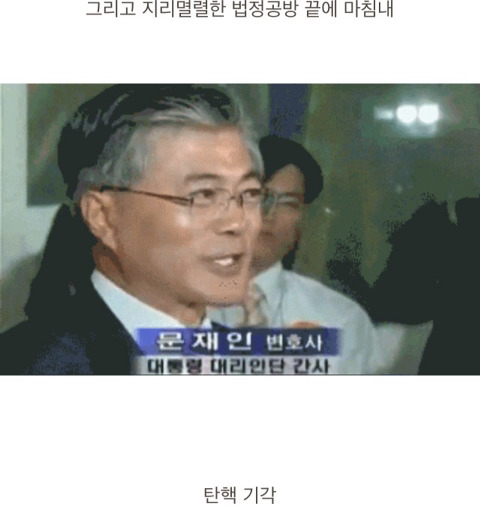 문대통령 노무현그림자 시절. jpg | 인스티즈