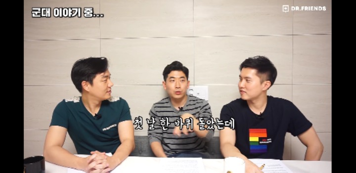 의사들이 군대간 이야기 | 인스티즈