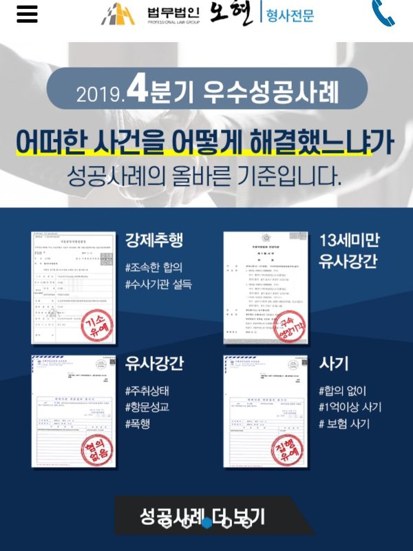 오현 이미지