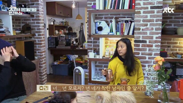 졸지에 도둑놈 된 박보검.jpg | 인스티즈