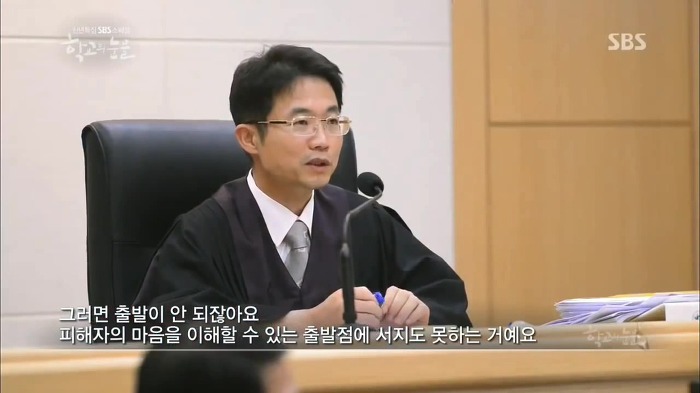 부산 여중생 폭행 가해자들이 만날 판사 | 인스티즈