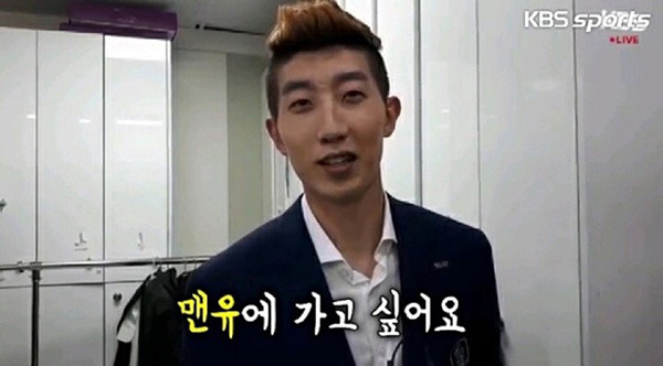 조현우가 가고 싶어하는 유럽 구단 | 인스티즈