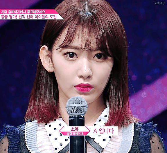 프듀48 2화 미야와키 사쿠라.gif | 인스티즈
