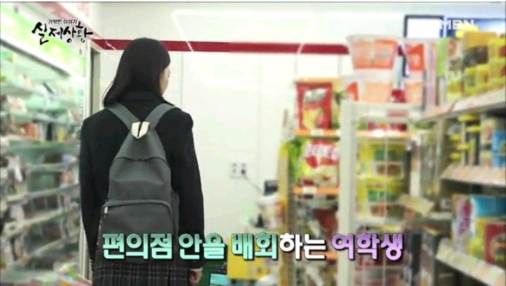 기막힌이야기 실제상황 학대받는딸VS오해받는 새엄마 (1) | 인스티즈