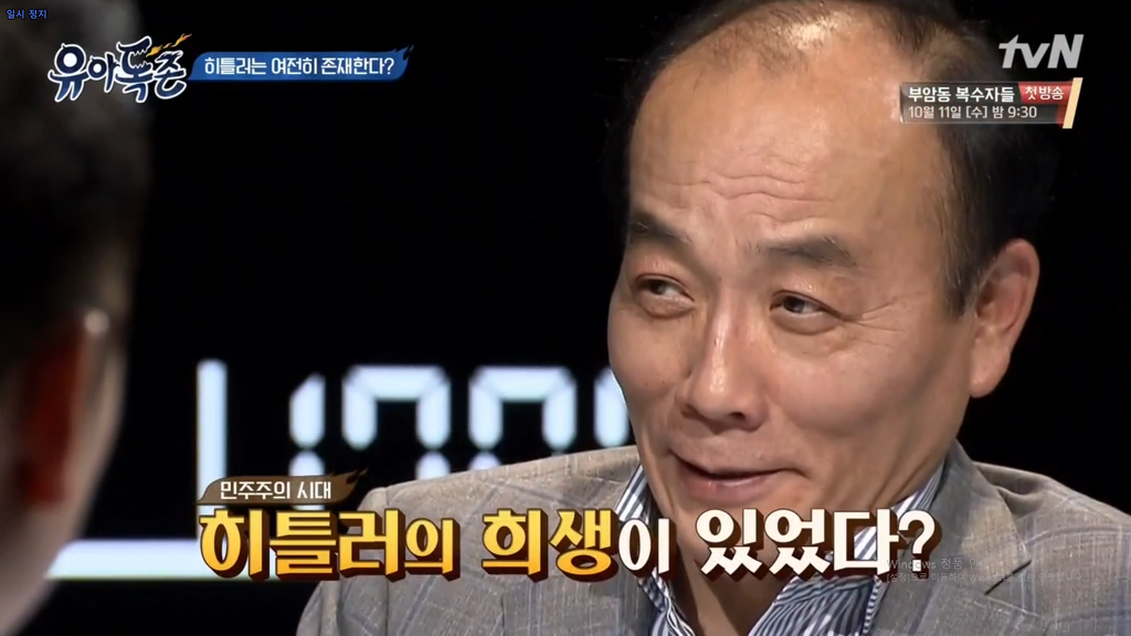 히틀러가 있었기에 인류가 발전했다는 전변 | 인스티즈
