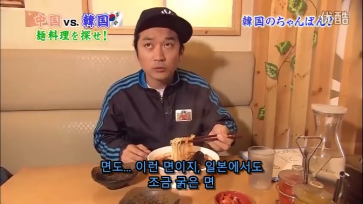 한국 짬뽕 먹는 일본인.jpg | 인스티즈