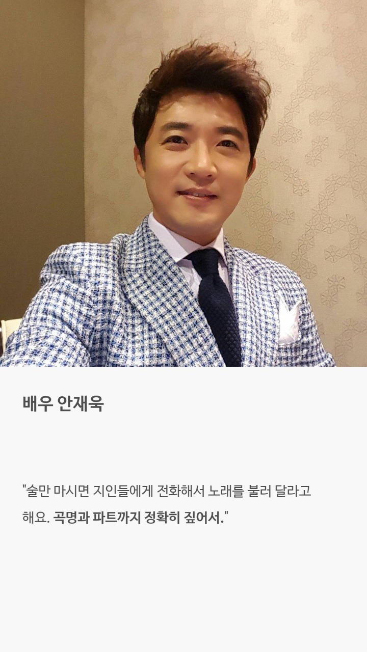 술만 마시면 돌변하는 스타들의 술버릇 12 | 인스티즈