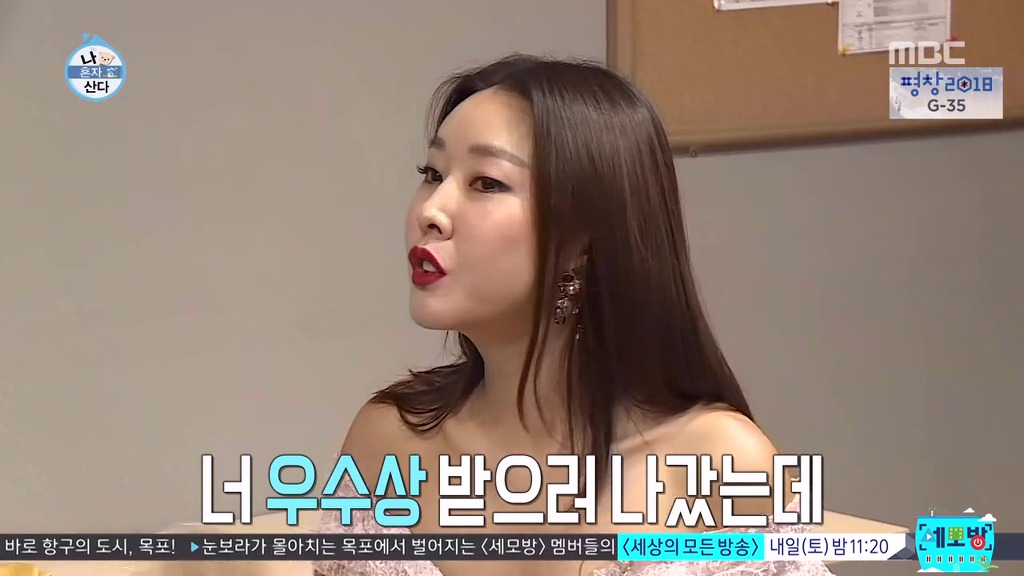 1년만에 많이 친해진 나혼자산다 멤버들.jpgif | 인스티즈