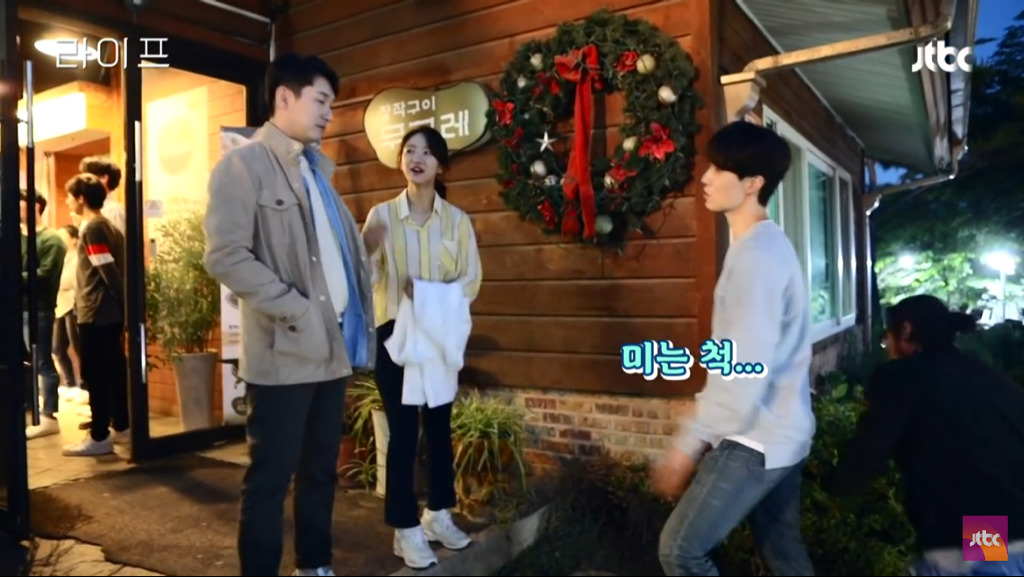 이동욱이 평소 늦게 자는 이유.jpg (feat. 조승우&원진아) | 인스티즈