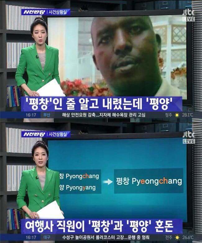 흑인이 복싱 배우러 복싱학원 가는 만화.jpg | 인스티즈