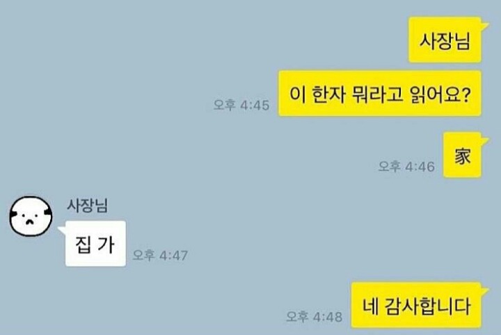 온지 이미지