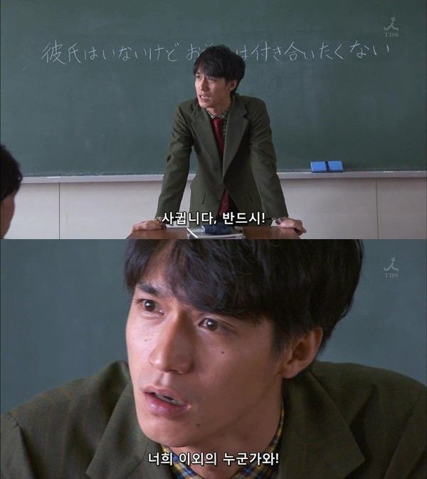 고백을 거절하는 이유 .JPG | 인스티즈