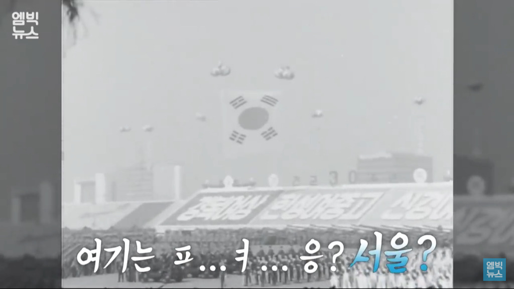 국군의날 그땐 그랬지.jpg | 인스티즈