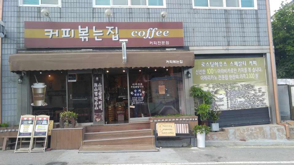 (주)오즈코리아 이미지