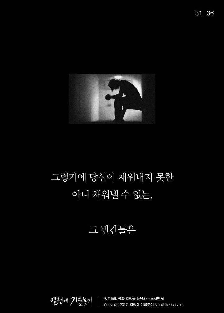 당신이 좋은 사람이라는 증거 | 인스티즈