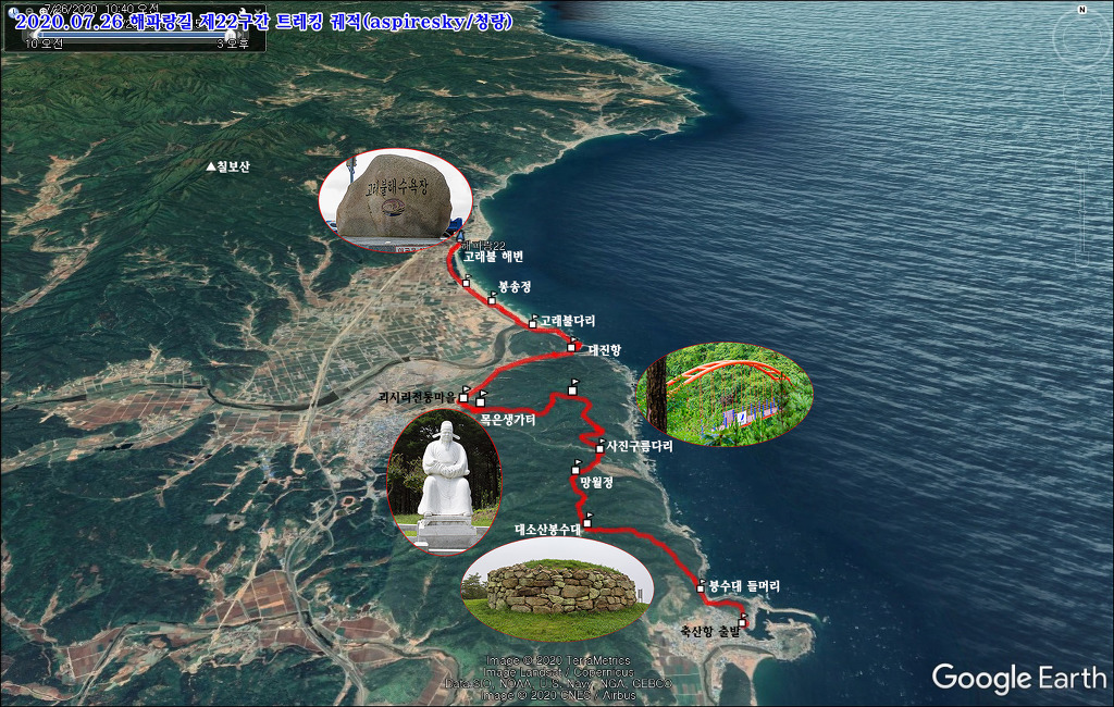 해파랑길 22코스 영덕 블루로드 C 이미지
