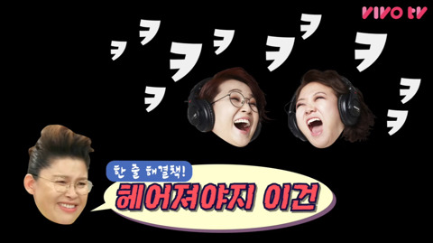 이영자의 한 줄 고민 상담 (feat. 비밀보장) | 인스티즈