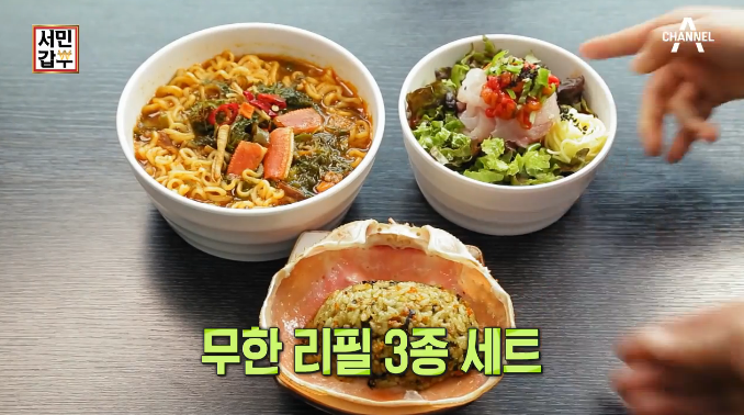 서민갑부 대게찜 혜자다 vs 아니다 | 인스티즈