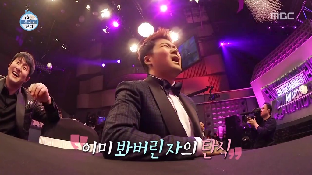 박나래의 축하무대를 보는 나혼자산다 가족들 반응ㅋㅋㅋㅋㅋㅋㅋㅋㅋㅋㅋ.jpgif | 인스티즈