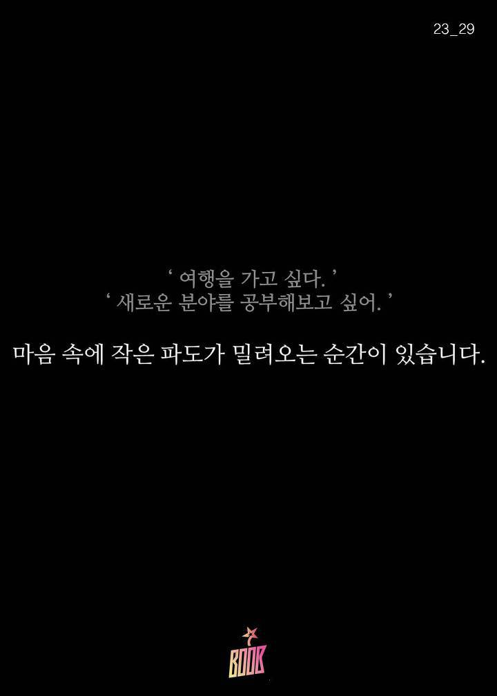 포켓몬 GO를 속초까지 하러 가는 사람들의 이유 | 인스티즈