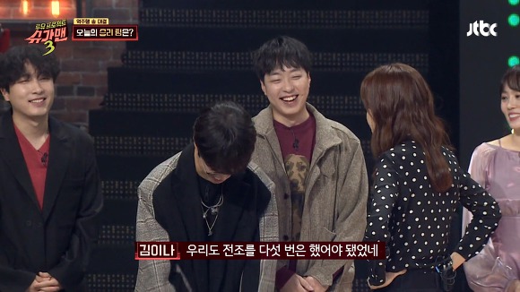 슈가맨 찐텐 리액션 제조기 HYNN(박혜원) 무대 반응 캡쳐.jpg | 인스티즈