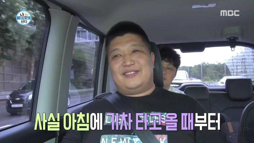 [나혼자산다] 씨스타 해체 소식에 충격받은 이시언 친구 | 인스티즈