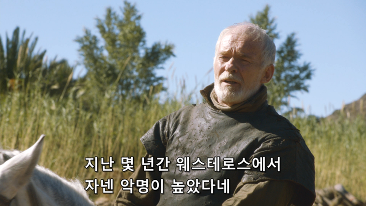 [왕좌의게임] 폭풍의 딸 37화 | 인스티즈