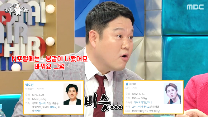 남편이 붐 닮았다는 소리에 울분을 참지못한 정시아.jpg | 인스티즈