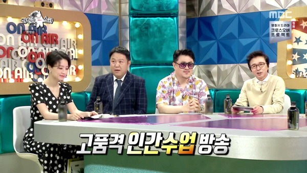 남희석 SNS 김구라 저격 발언 이후 라디오스타 녹화 | 인스티즈