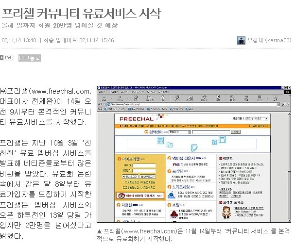 웹사이트 역대 최악의 삽질 | 인스티즈