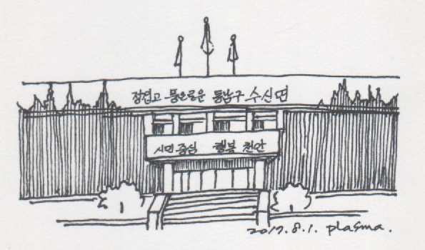 면 사무소 이미지