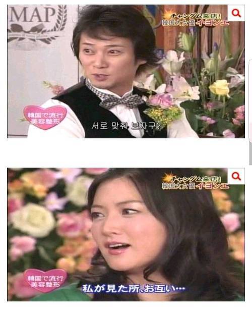 무례한 질문에 이영애 반응..ㄷㄷ..jpg | 인스티즈