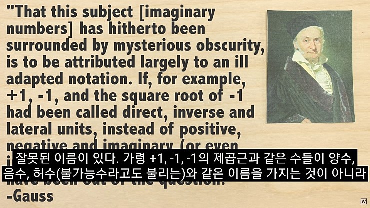  허수의 존재 이유.jpg | 인스티즈