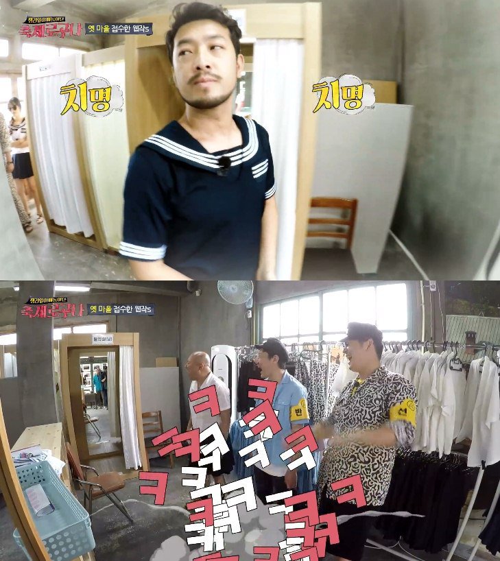 이말년과 주호민의 세라복 체험기.jpg | 인스티즈