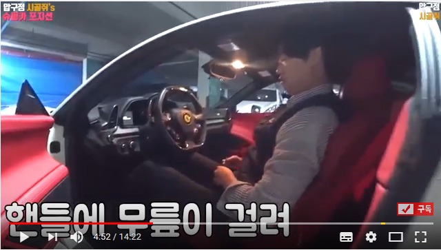 내가 슈퍼가 안 타는 이유 | 인스티즈