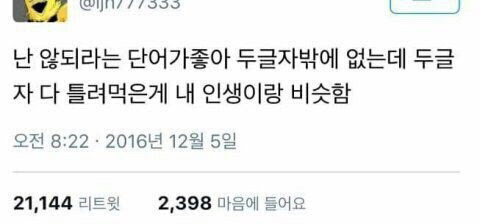 새벽인데 다들 유우머 보고 웃고 가쇼 | 인스티즈