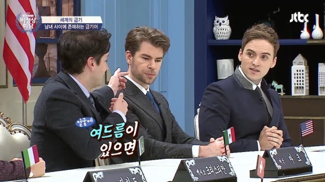[비정상회담] 마크테토가 한국에 와서 충격 먹은 것 | 인스티즈