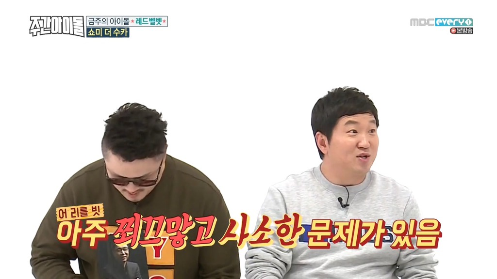 주간아이돌 프로그램이 커졌다는 증거 | 인스티즈