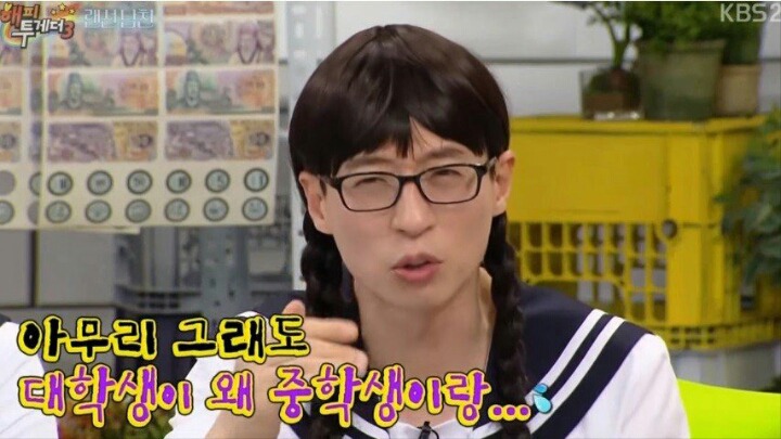 토크 MSG의 달인 지상렬 | 인스티즈