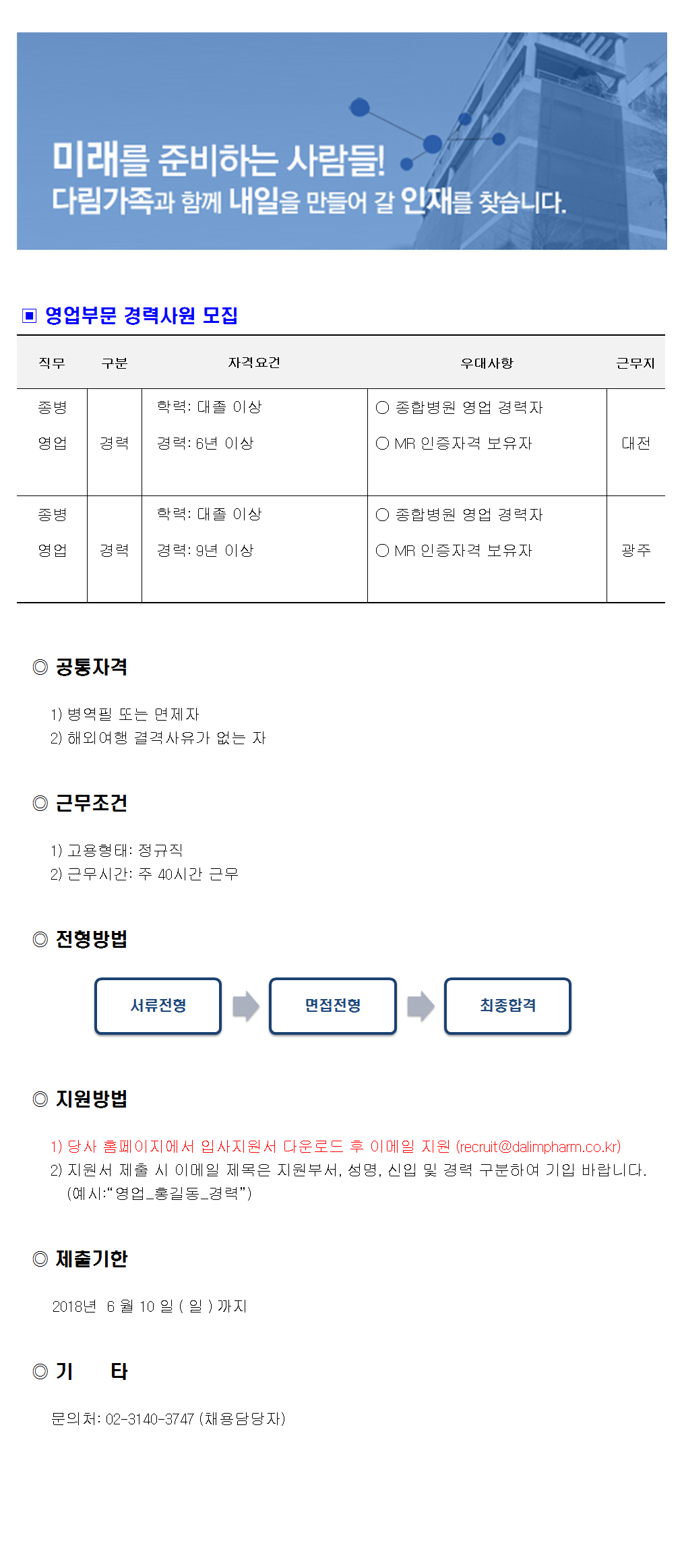 (주)다림 이미지