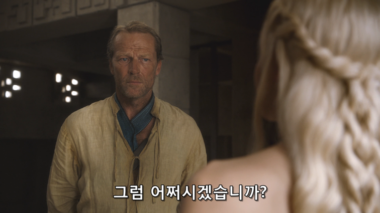 [왕좌의게임] 폭풍의 딸 46화 | 인스티즈
