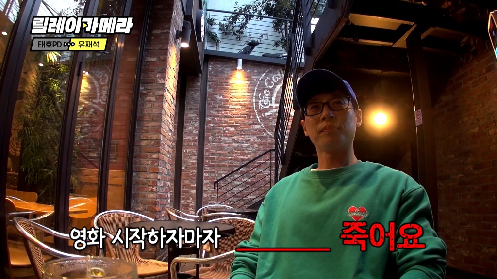 맛보기만 보여줬는데 벌써부터 기대되는 김태호X유재석 새예능.jpg | 인스티즈